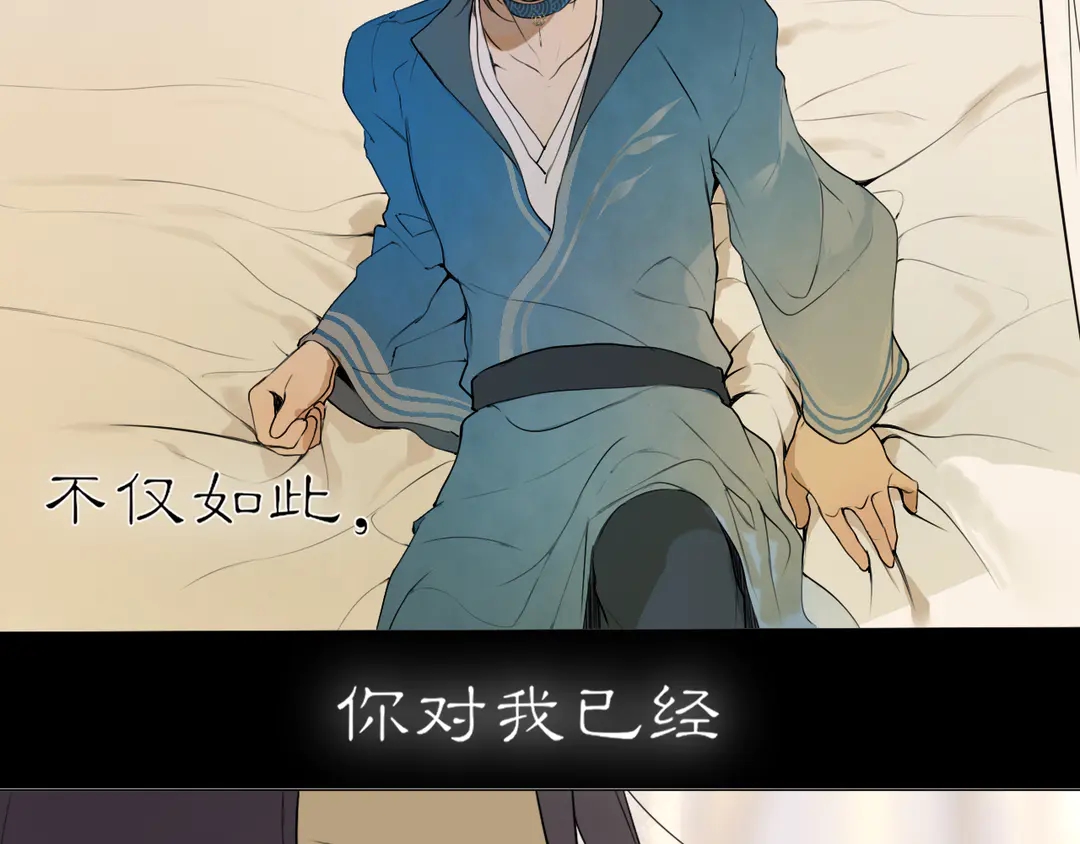 第19话 信任(1/2)-第62话