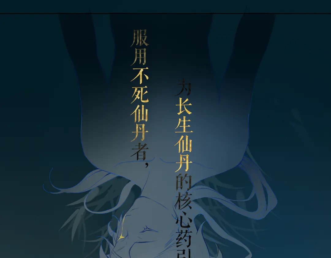 第19话 信任(1/2)-第62话