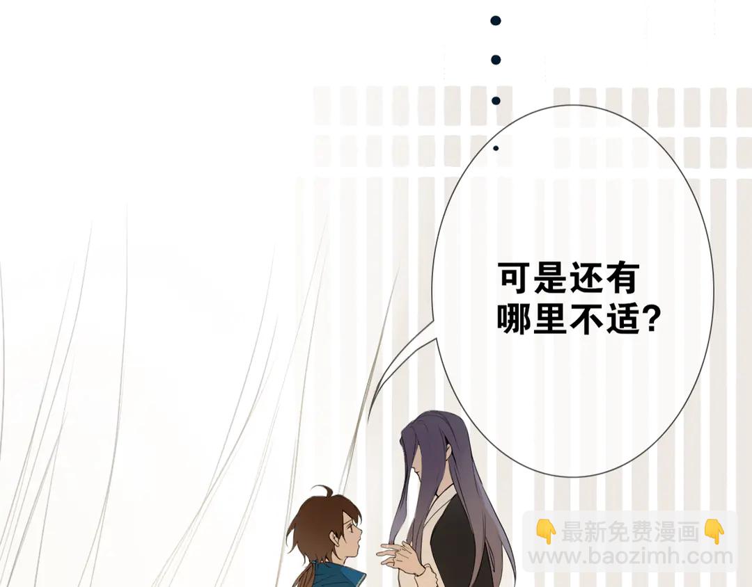 第19话 信任(1/2)-第62话