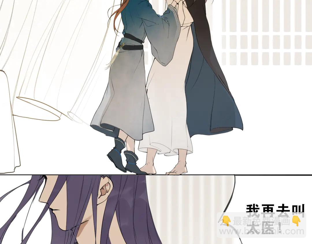 第19话 信任(1/2)-第62话