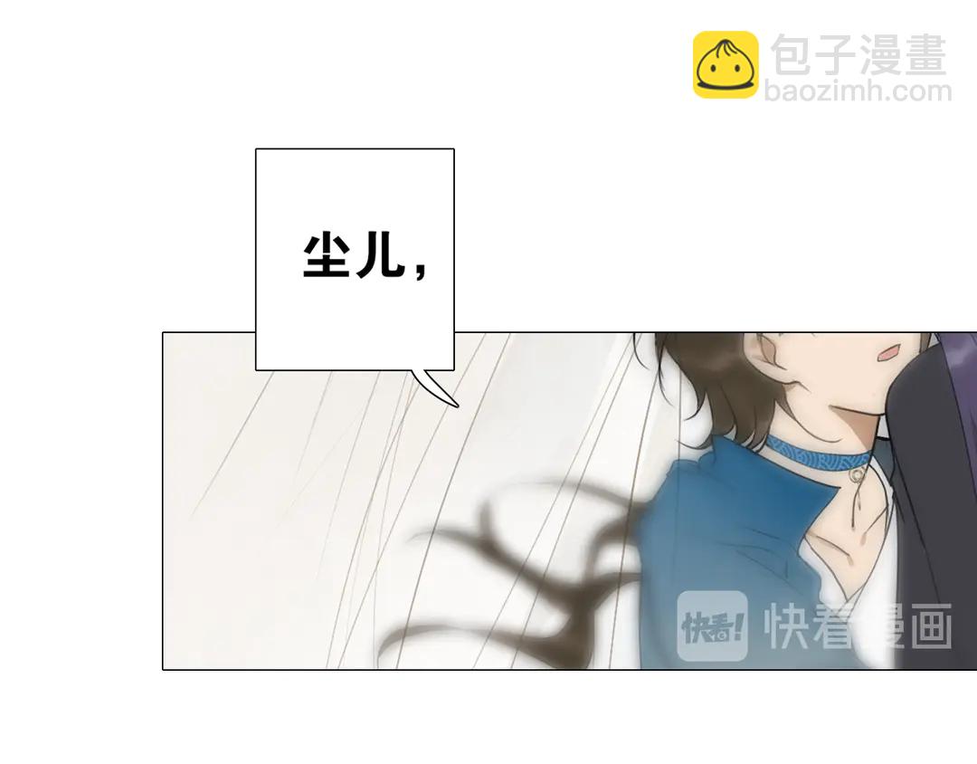 第19话 信任(1/2)-第62话