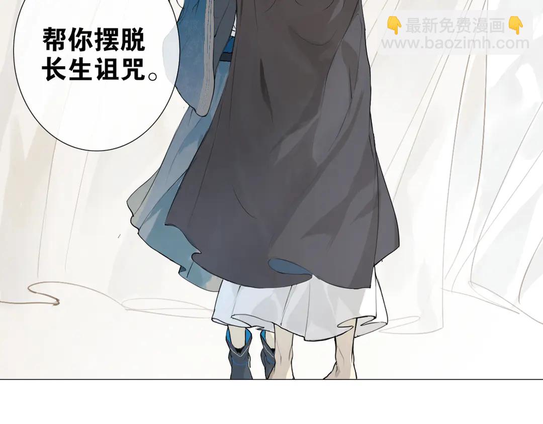 第19话 信任(1/2)-第62话