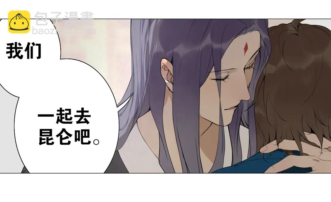 第19话 信任(1/2)-第62话