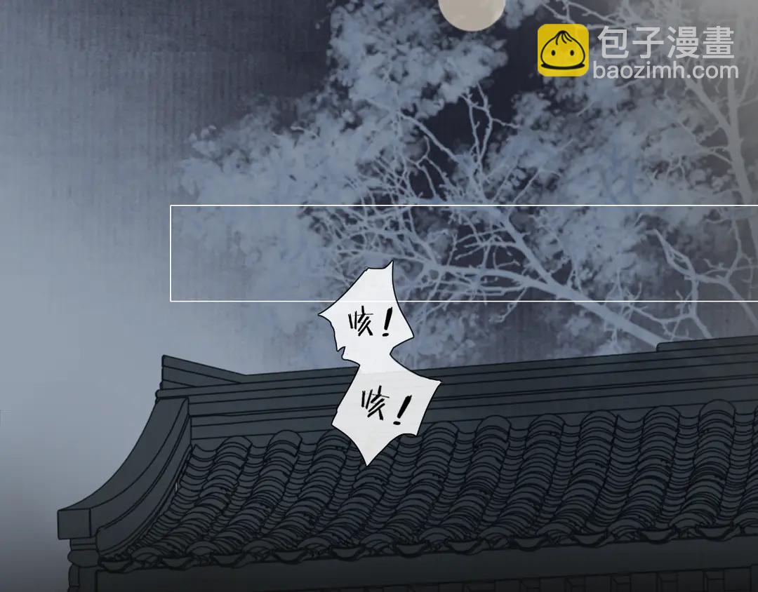 第19话 信任(1/2)-第62话