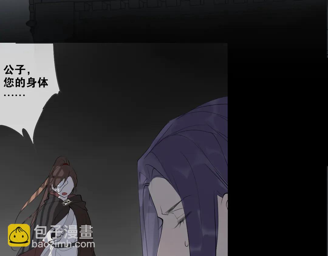 第19话 信任(1/2)-第62话