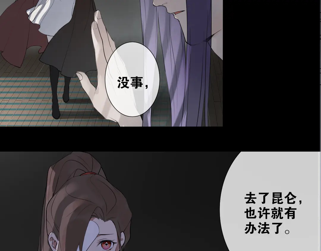 第19话 信任(1/2)-第62话