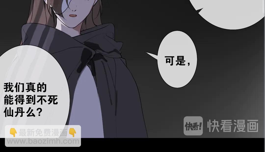 第19话 信任(1/2)-第62话