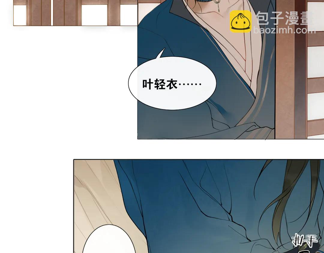 第19话 信任(1/2)-第62话