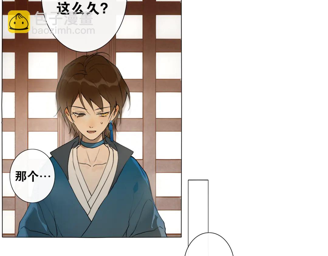 第19话 信任(1/2)-第62话