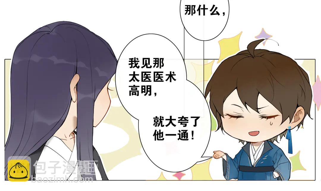 第19话 信任(1/2)-第62话