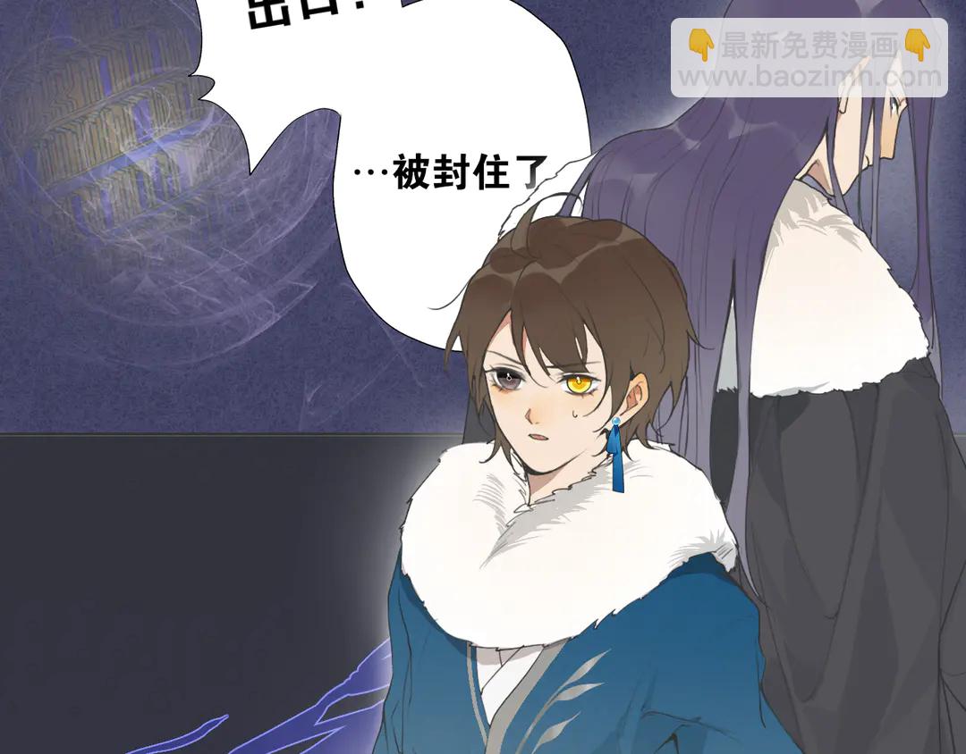 第21话 互杀局(1/2)-第64话