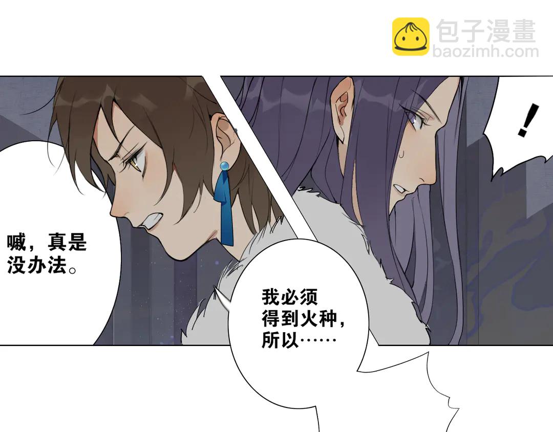 第21话 互杀局(1/2)-第64话