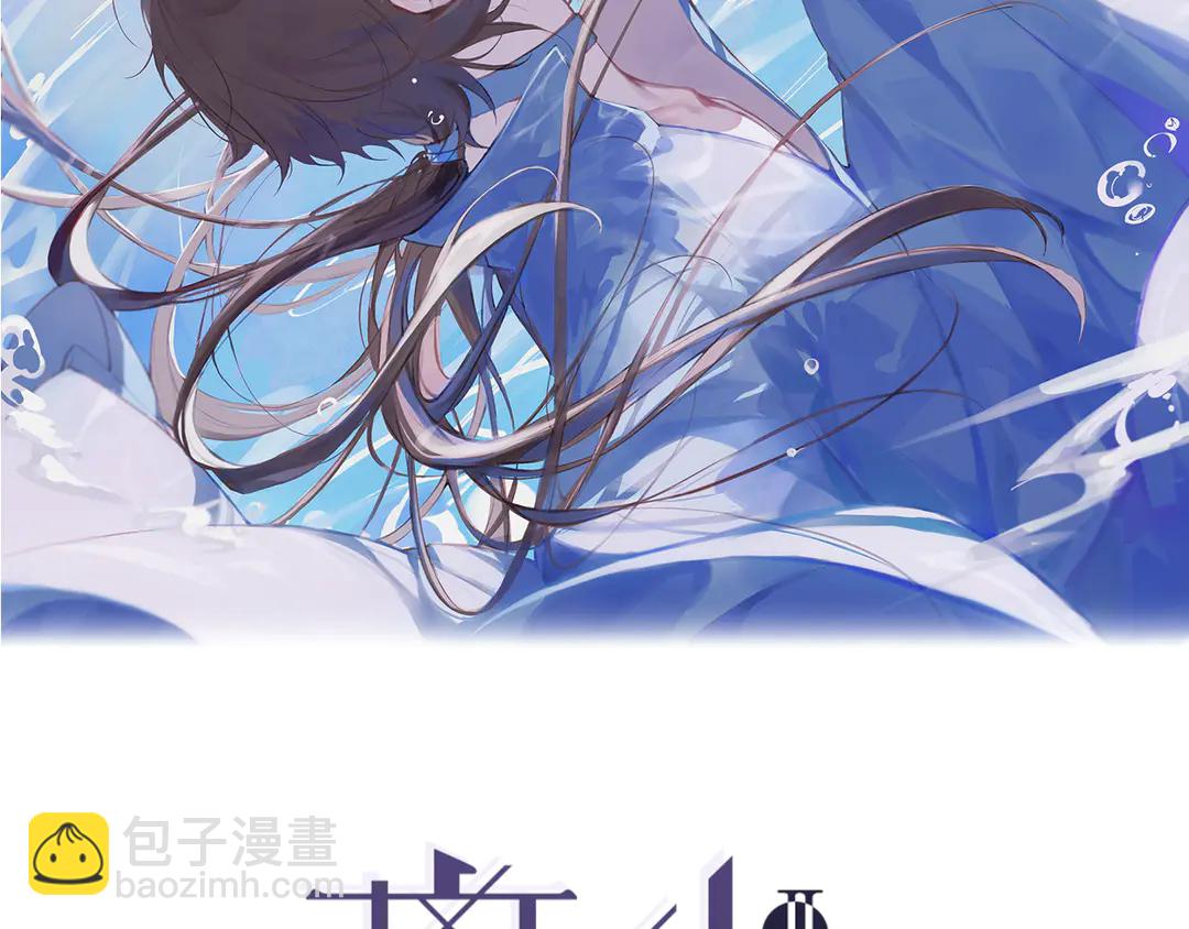 第21话 互杀局(1/2)-第64话