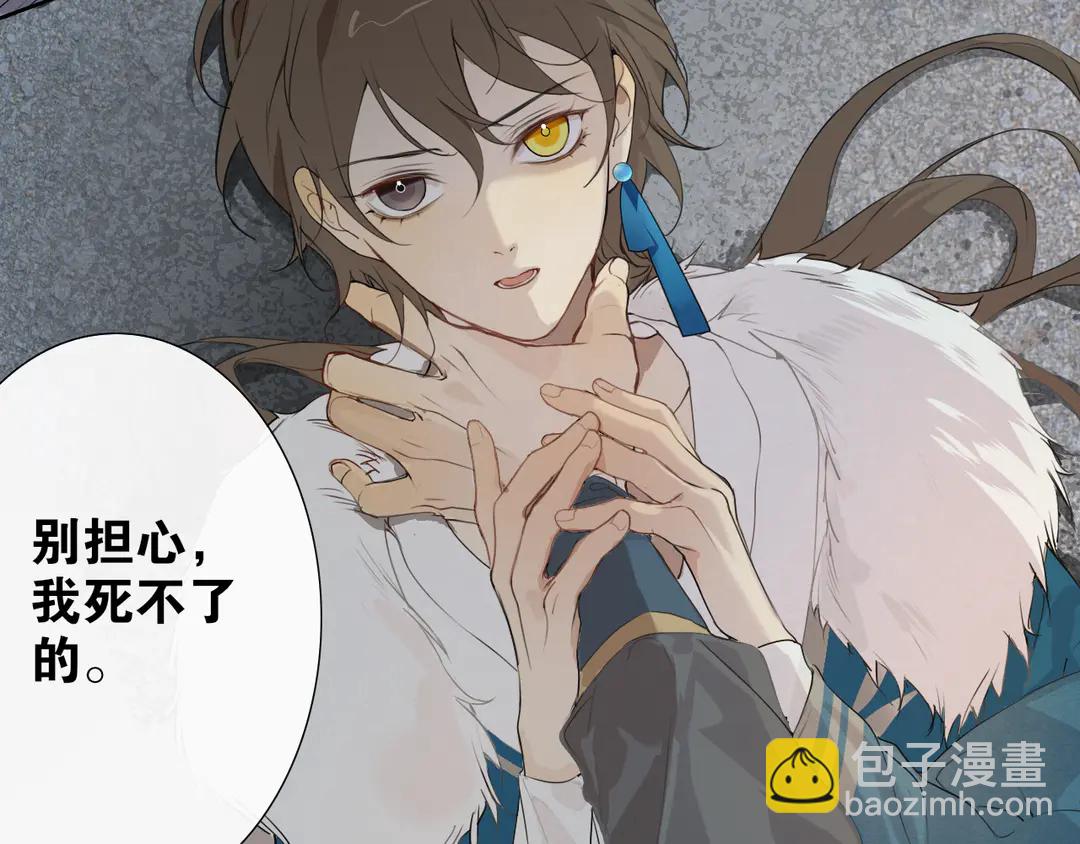 第21话 互杀局(1/2)-第64话