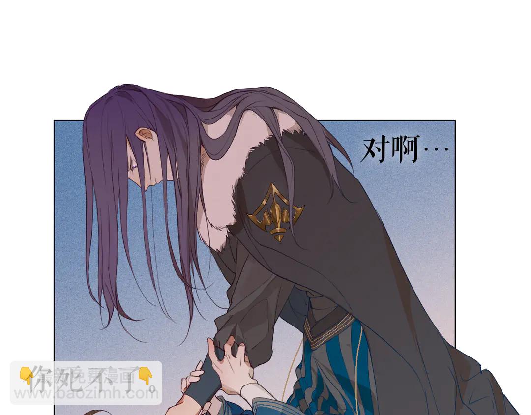 第21话 互杀局(1/2)-第64话