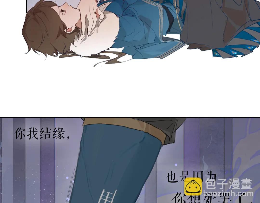 第21话 互杀局(1/2)-第64话