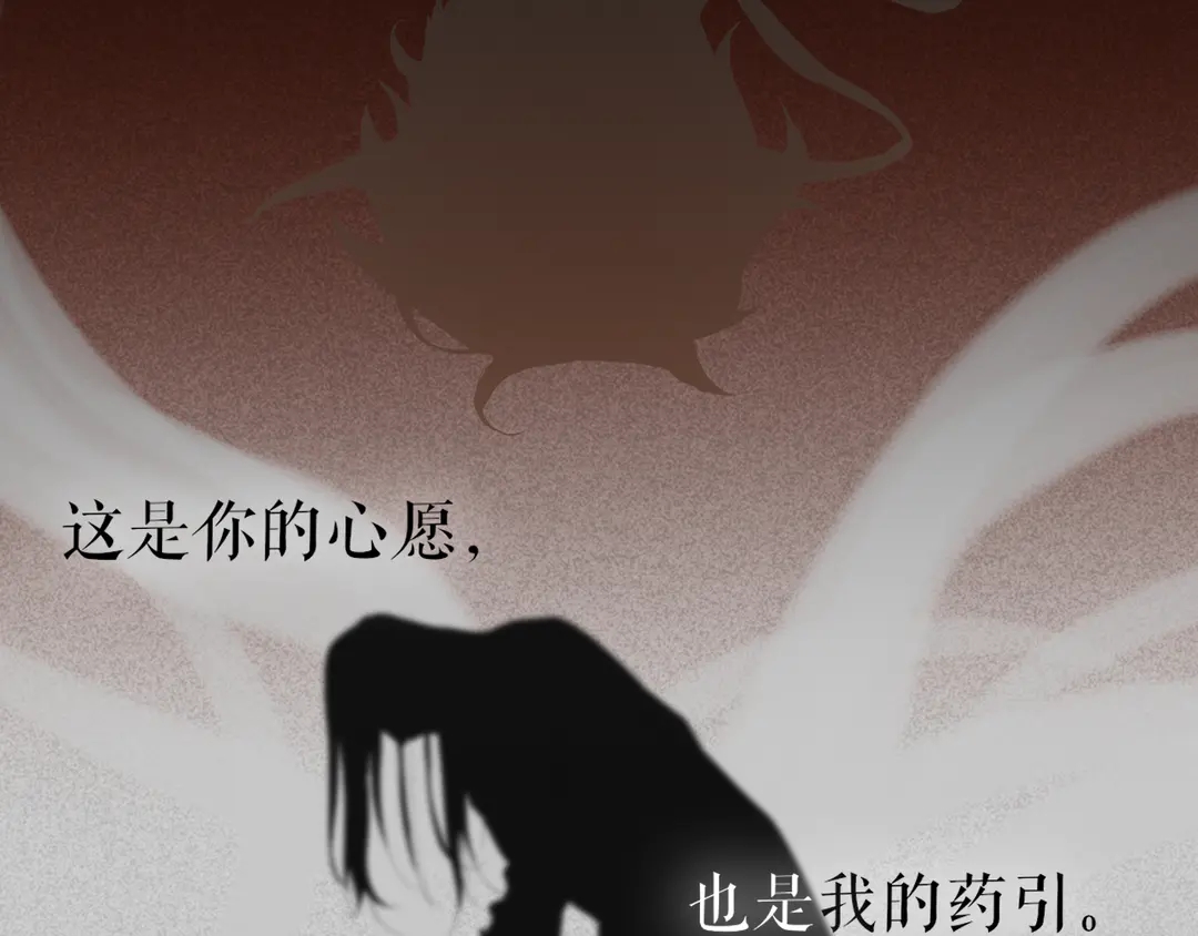 第21话 互杀局(1/2)-第64话