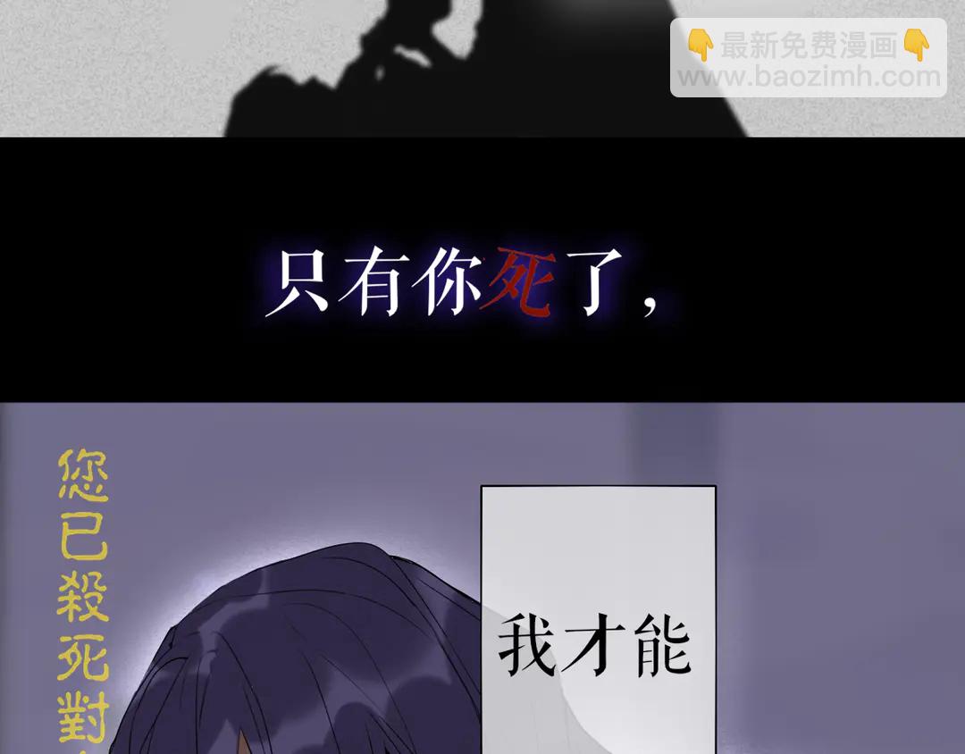 第21话 互杀局(1/2)-第64话