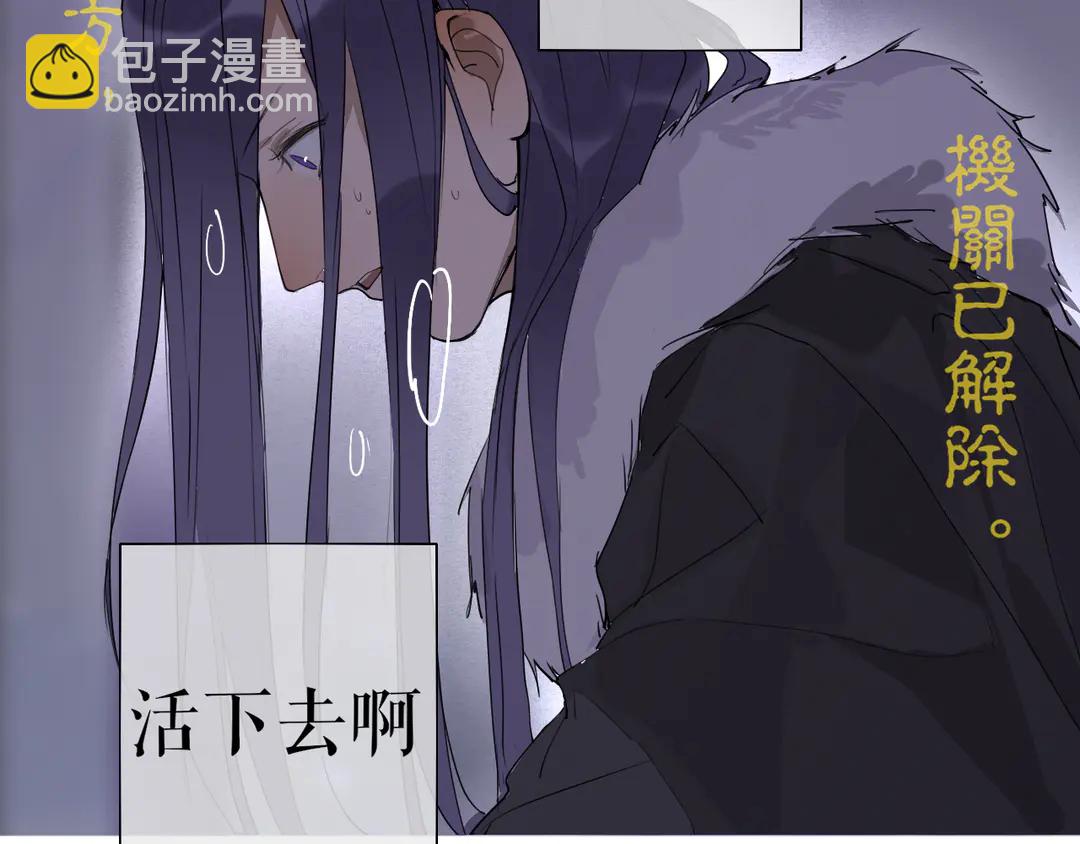 第21话 互杀局(1/2)-第64话