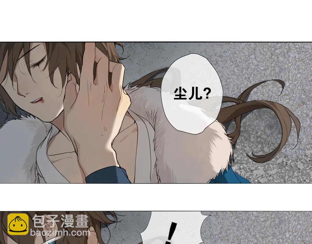 第21话 互杀局(1/2)-第64话