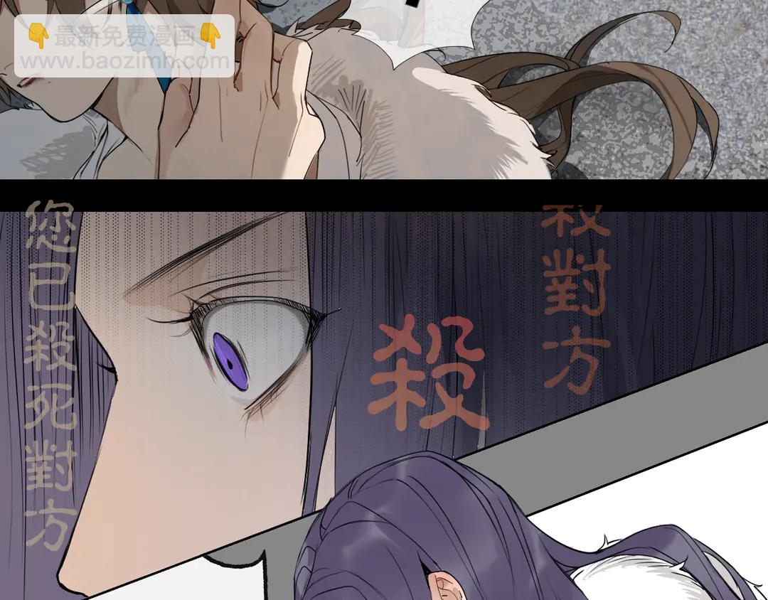 第21话 互杀局(1/2)-第64话