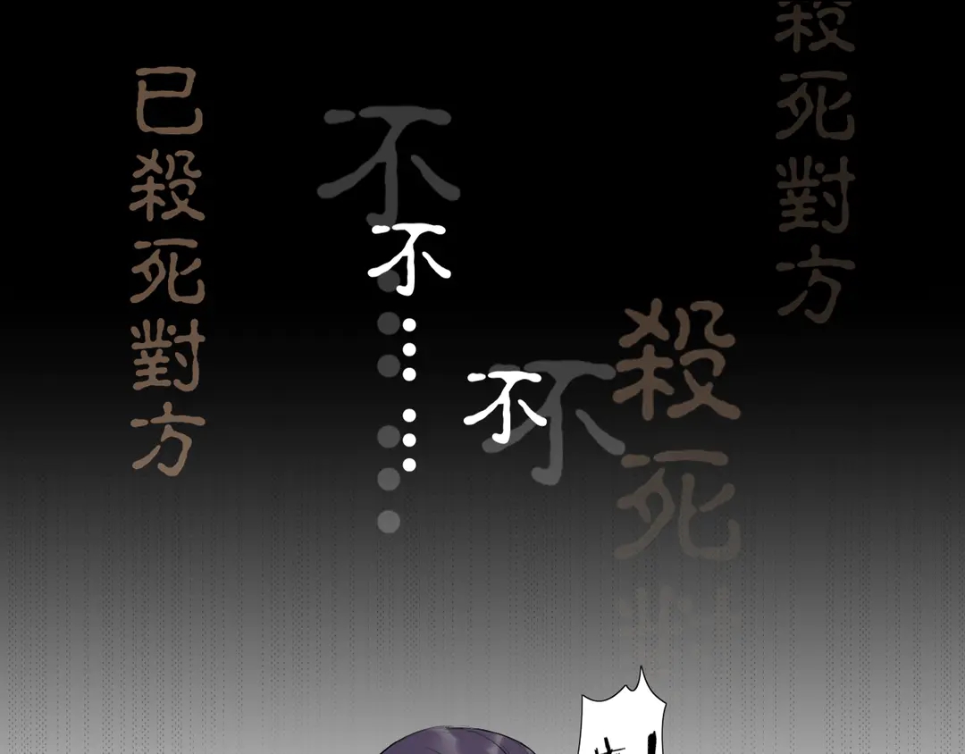 第21话 互杀局(1/2)-第64话