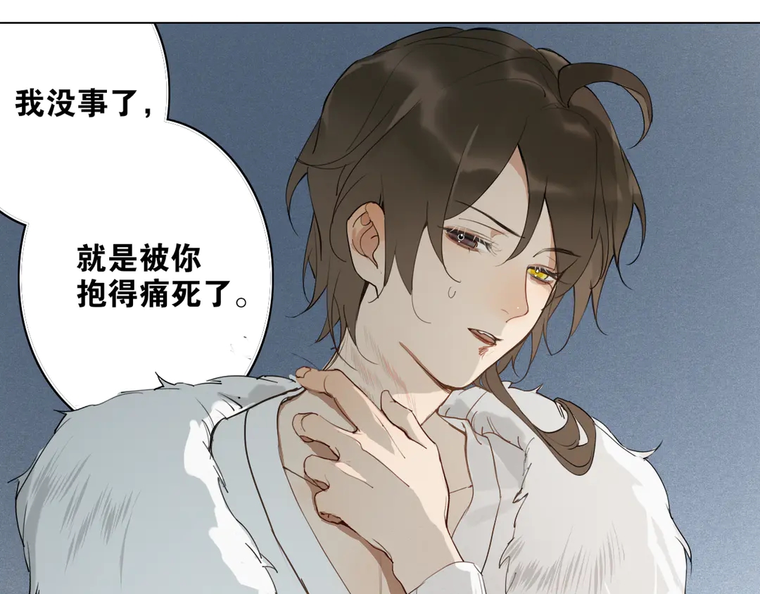 第21话 互杀局(1/2)-第64话