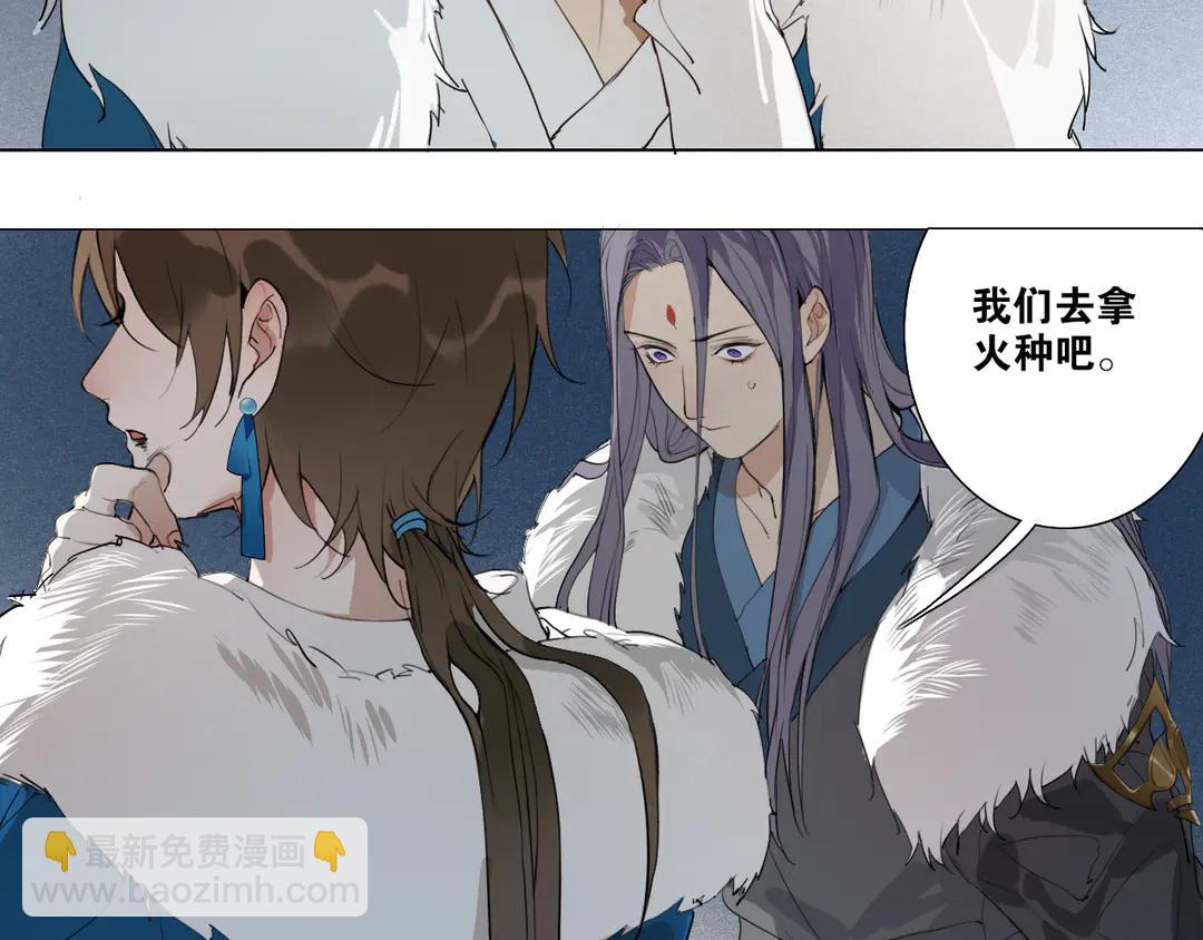 第21话 互杀局(1/2)-第64话