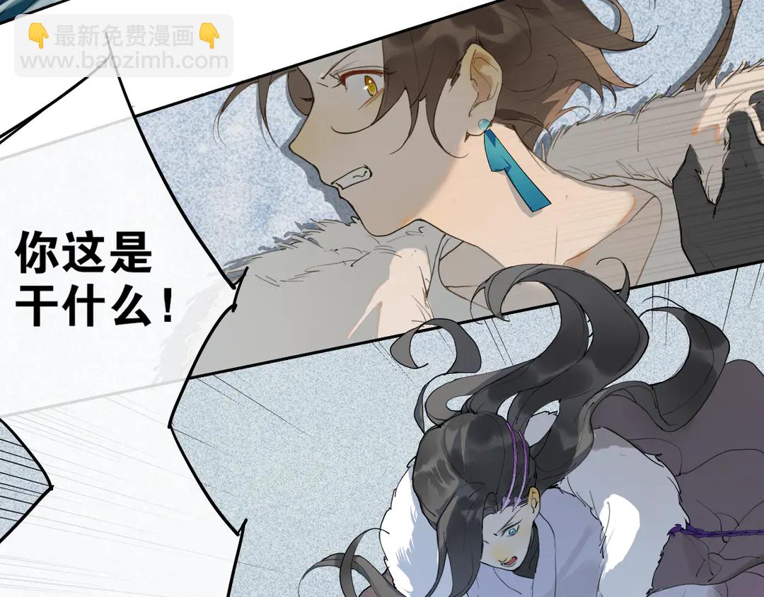 第23话 圈套(1/2)-第66话