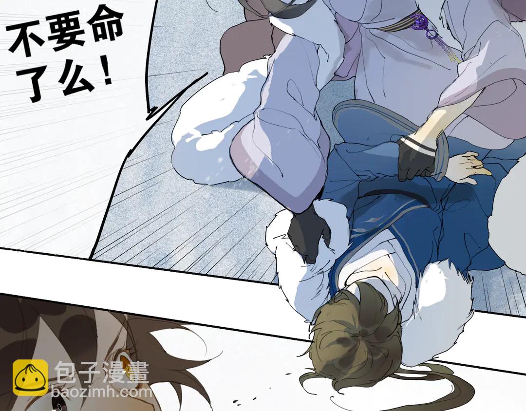 第23话 圈套(1/2)-第66话