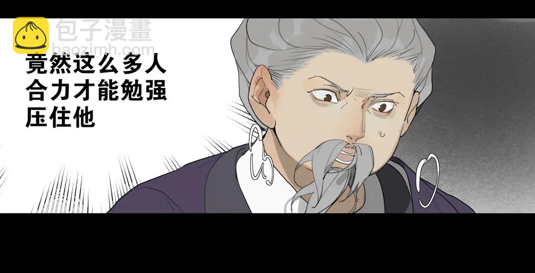 第23话 圈套(1/2)-第66话