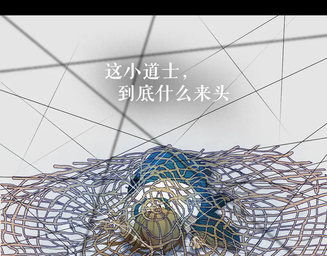 第23话 圈套(1/2)-第66话