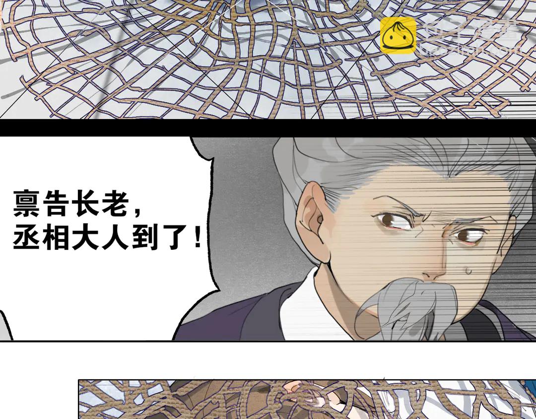 第23话 圈套(1/2)-第66话