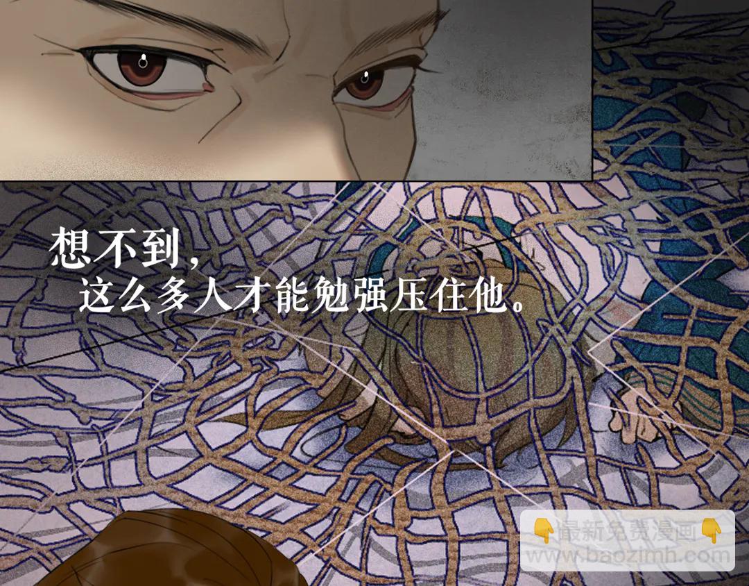 第23话 圈套(1/2)-第66话