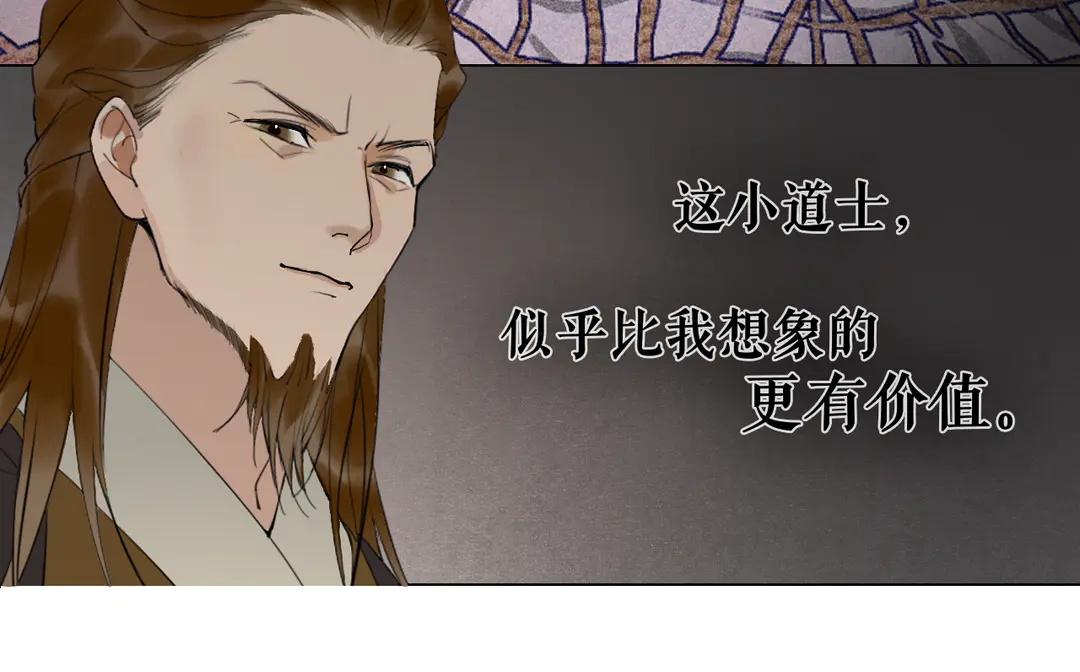 第23话 圈套(1/2)-第66话