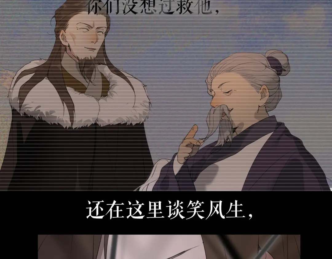 第23话 圈套(1/2)-第66话