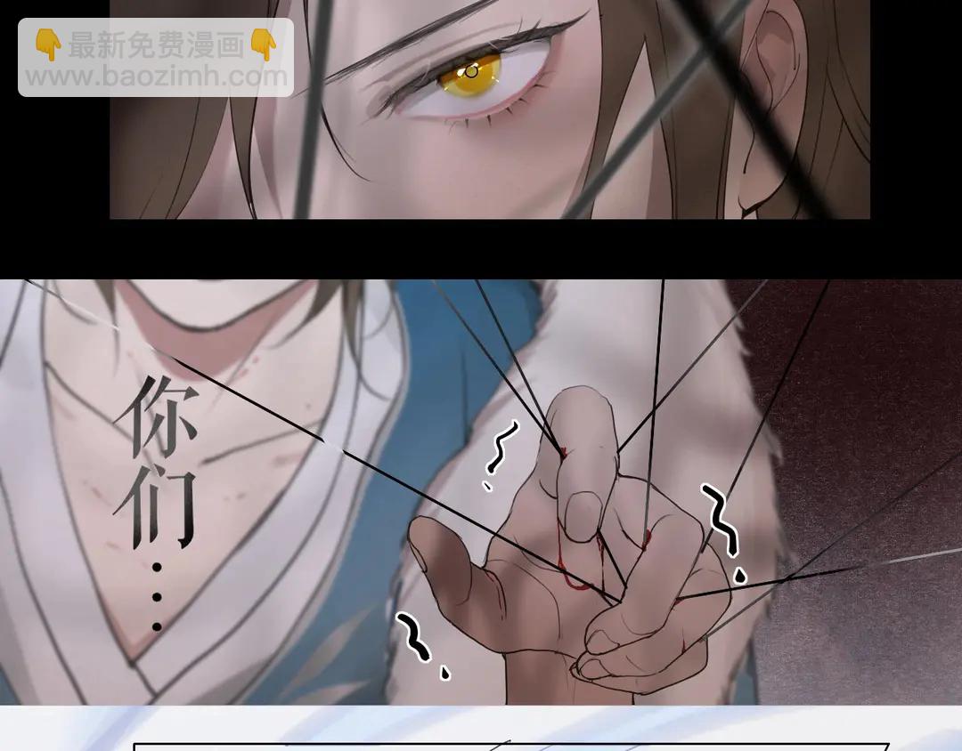 第23话 圈套(1/2)-第66话