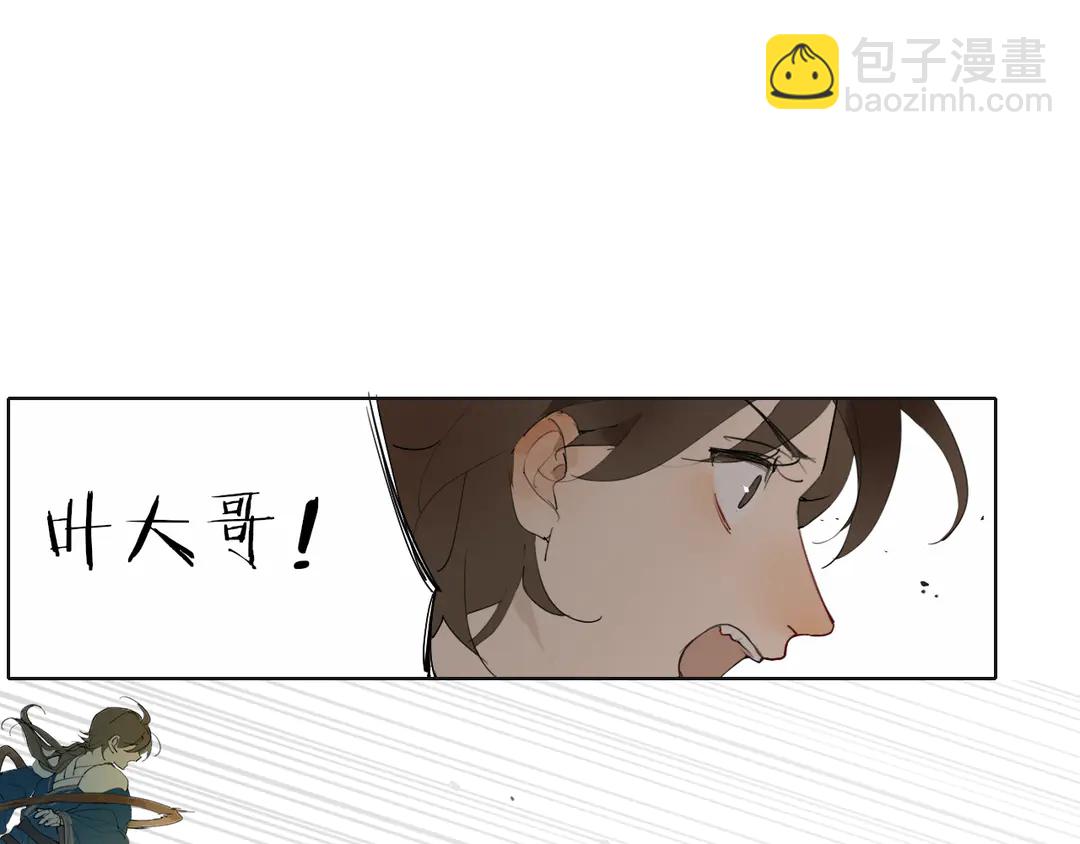 第23话 圈套(1/2)-第66话