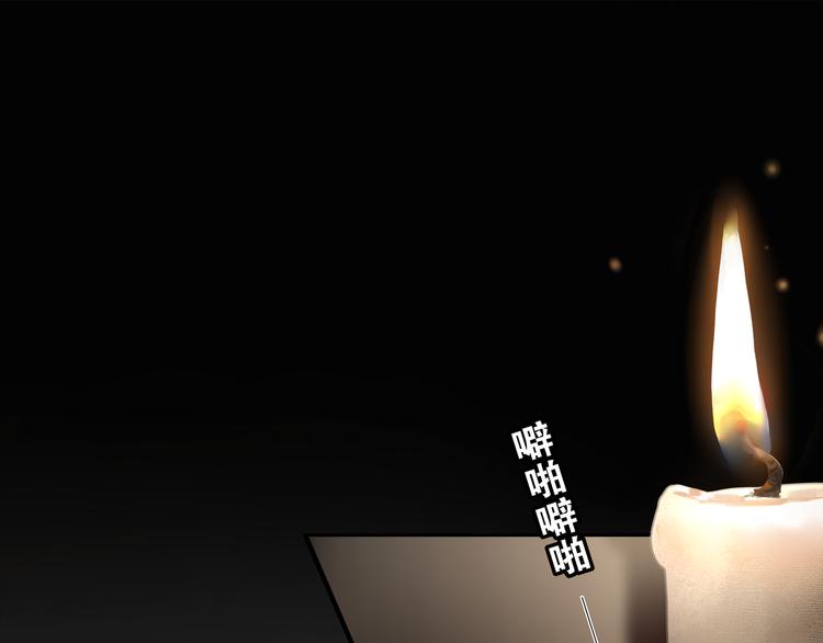 第7话  千年前你做的事情(1/2)-第8话