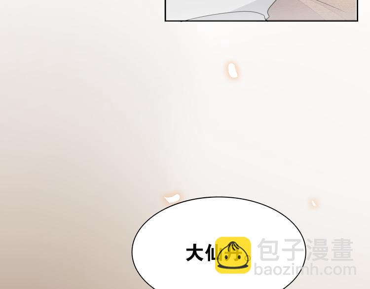 第7话  千年前你做的事情(1/2)-第8话