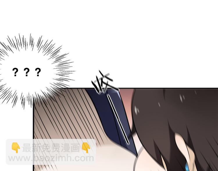 第7话  千年前你做的事情(1/2)-第8话