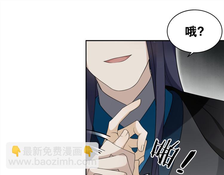 第7话  千年前你做的事情(1/2)-第8话