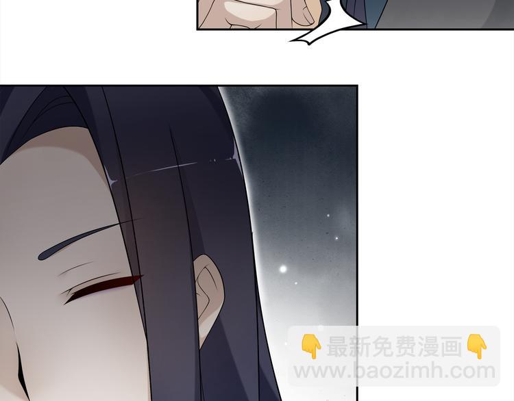 第7话  千年前你做的事情(1/2)-第8话