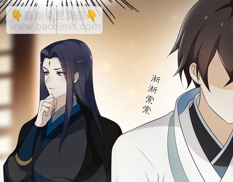 第7话  千年前你做的事情(1/2)-第8话