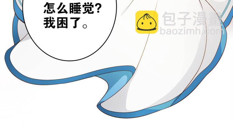 第7话  千年前你做的事情(1/2)-第8话