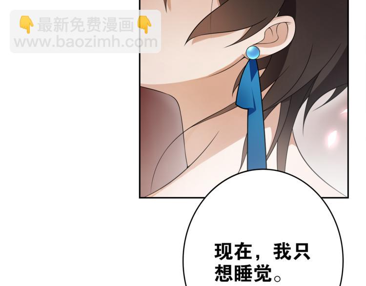 第7话  千年前你做的事情(1/2)-第8话