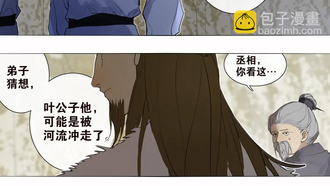 第25话 重回严府(1/2)-第68话