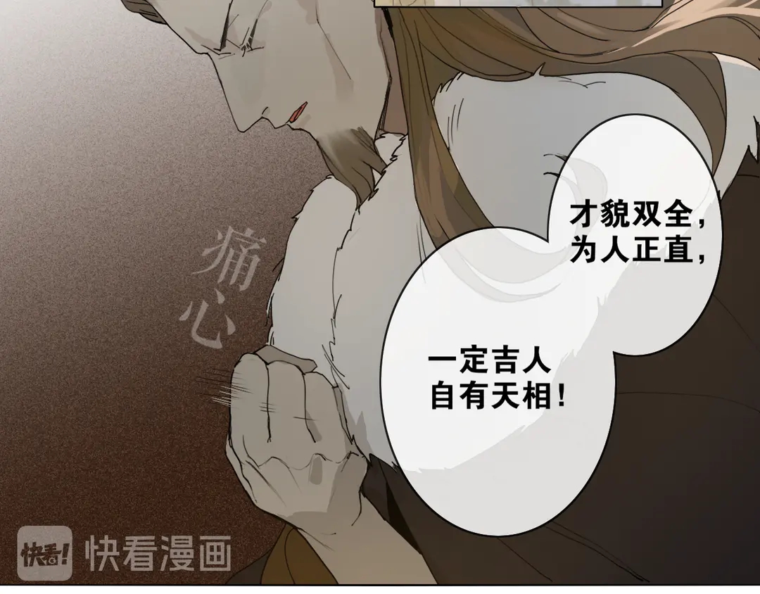 第25话 重回严府(1/2)-第68话