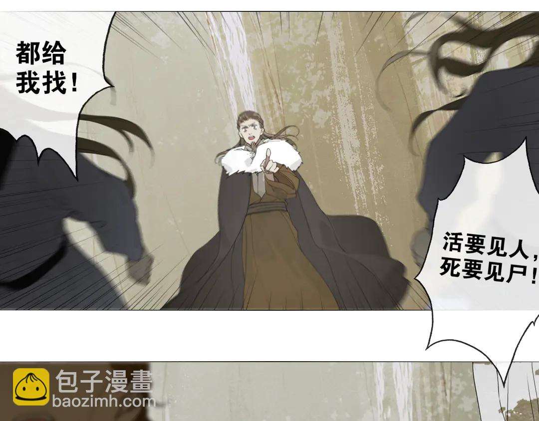 第25话 重回严府(1/2)-第68话