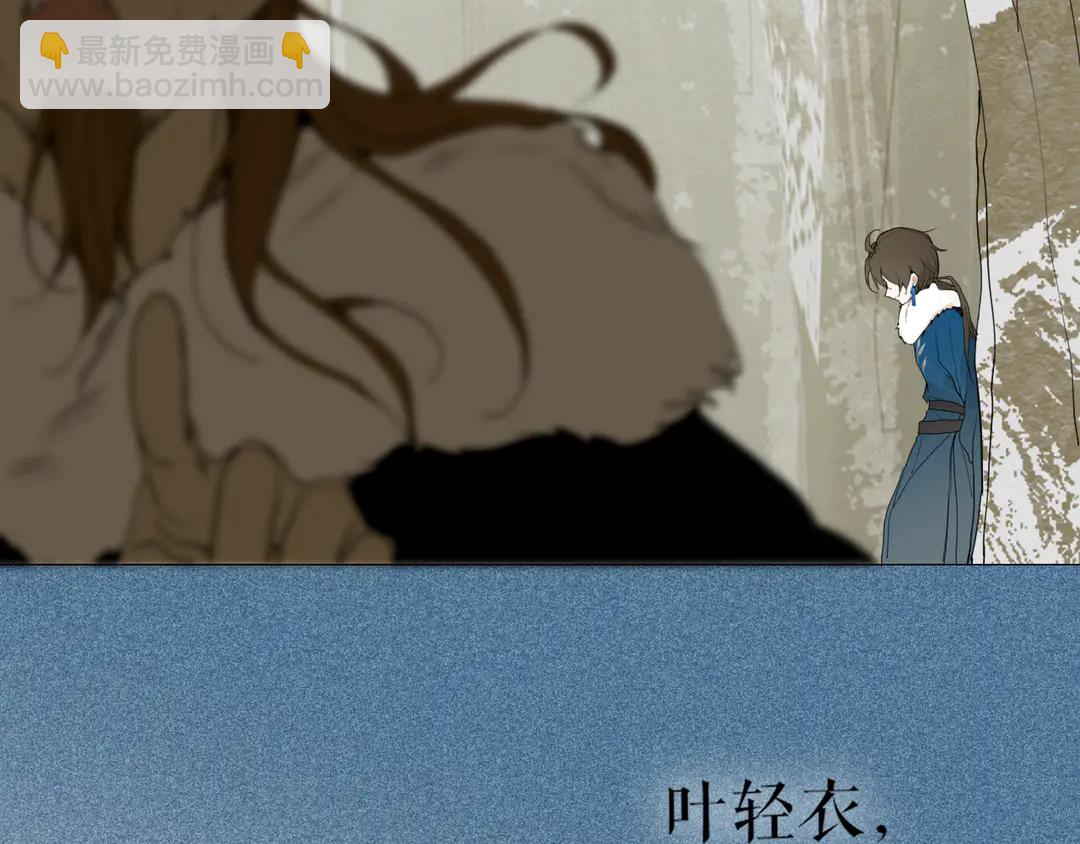 第25话 重回严府(1/2)-第68话